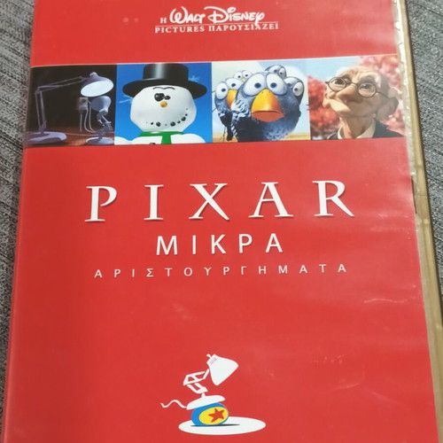 Walt Disney Pixar Mikra Aristourgimata DVD new, dubbed in Greek