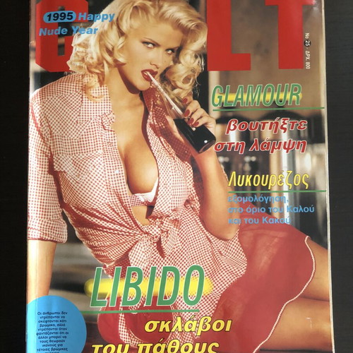 Colt magazine No 25 January 1995 used
