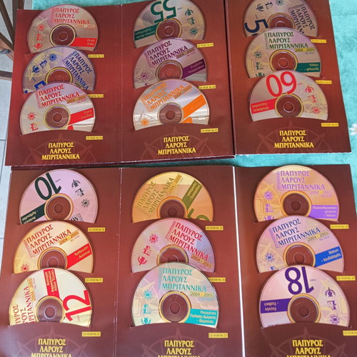 Papyrus Larousse Britannica electronic encyclopedia like new, 60 CDs