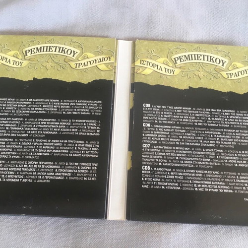 Rebetiko CD box set used, 5 of 8 CDs