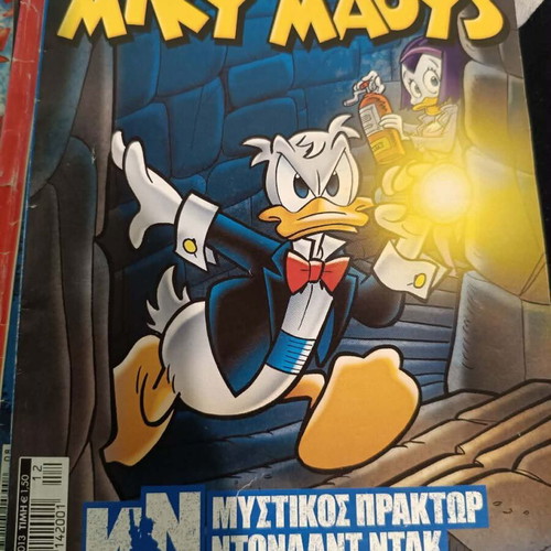 Donald and Mickey comics used, the classics