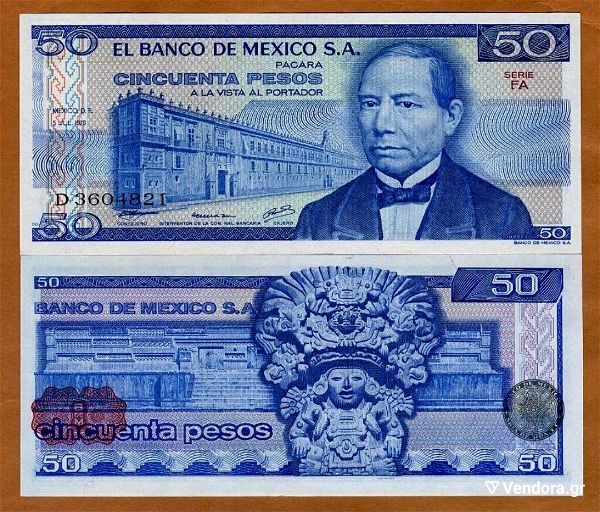  mexiko - 50 Pesos 1978 - UNC -