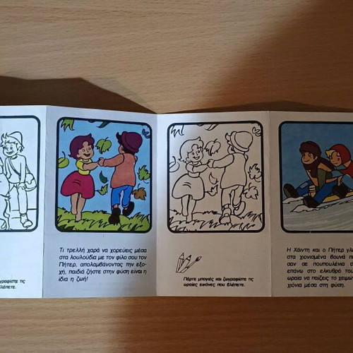 Heidi Lyra leaflet extremely rare from doll packaging