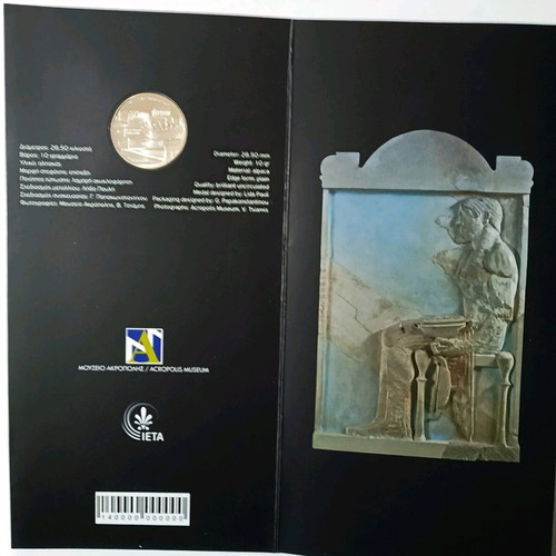 Acropolis Museum Medal in blister, new, proof
