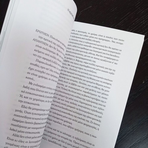 Book Elliniki Radiofonia Tileorasi like new