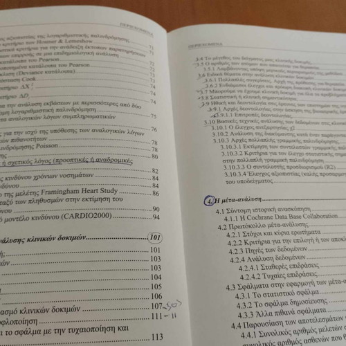 Methodology of Research and Data Analysis for Health Sciences