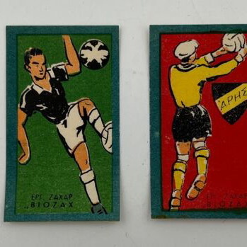 Rare Vintage Football Cards "ΒΙΟΖΑΧ" 6 Pieces Mint Condition