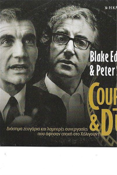  COUPLES & DUOS Blake Edwards  Peter Sellers