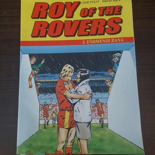 Roy of the Rovers 5 collectible issues used
