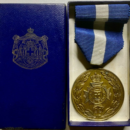 Police Cities Medal 1921 gold tone with original case like new