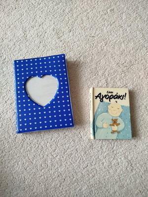 Small baby book and photo album like new