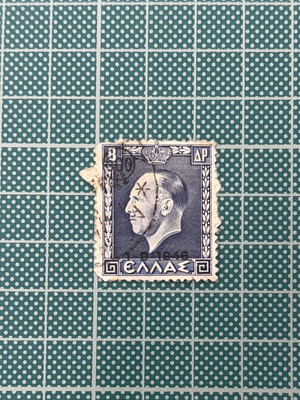 Collectible King George II Stamp 600 Drachmas Rare Overprint 1946