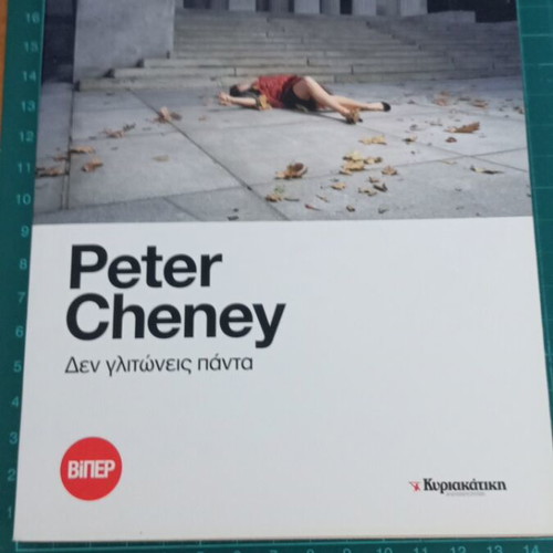Peter Cheney book Den glitoneis panta like new