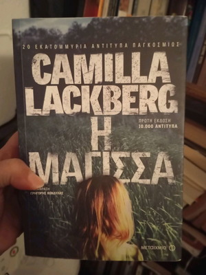 The Witch used book 848 pages