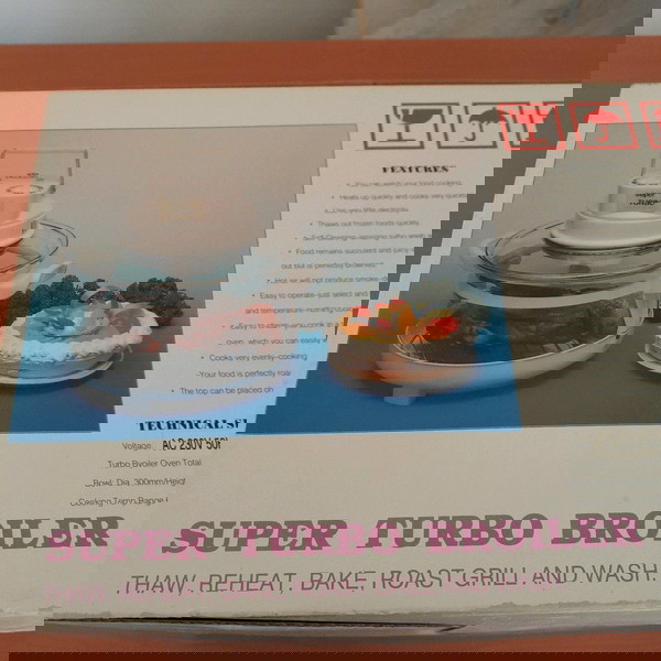 Ατμομαγειρας