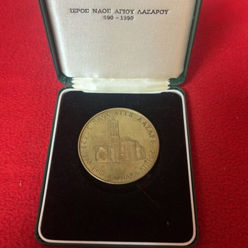 Saint Lazarus religious medal used with box
