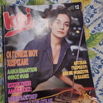 Kai magazine used