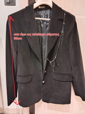Velvet Mat Fashion Jacket with Gold Buttons and Pendant, Like New