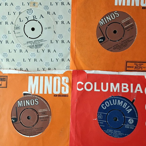6 Used Greek Laiko Singles Pack