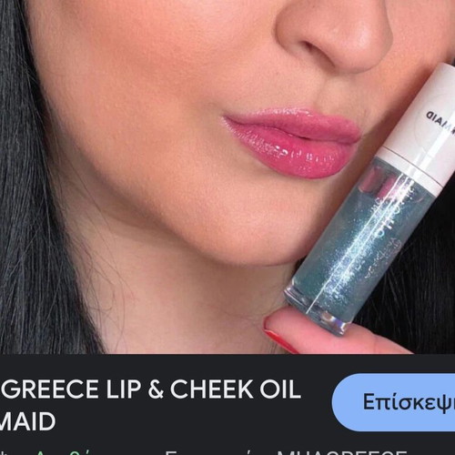 Mua color changing lip & cheek oil new, shade mermaid