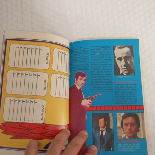 Blek new period issue 247 comic with inserts