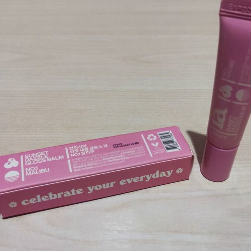 Unleashia Sunset Dazzle Gloss Balm 10g new