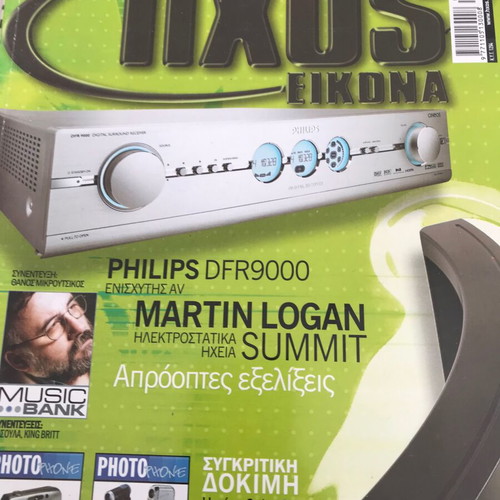 Hxos Eikona magazine issue 389 August 2005 used