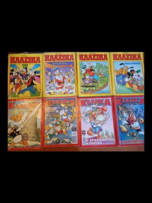 Classic Mickey Mouse comics used, pack of 8 issues