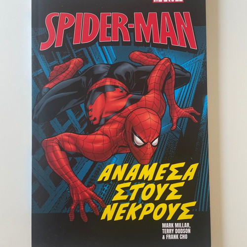 Marvel Spider-Man Anamesa stous Nekrous comic like new