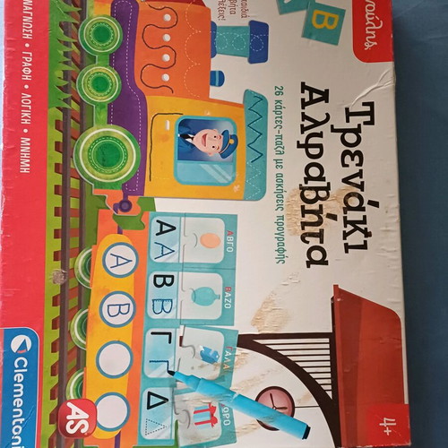 Children's Alphabet Train Toy like new