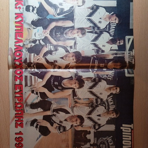 Triponto magazine like new with tribute to PAOK European Cup