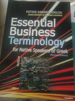 Essential Business Terminology for Native Speakers of Greek new book