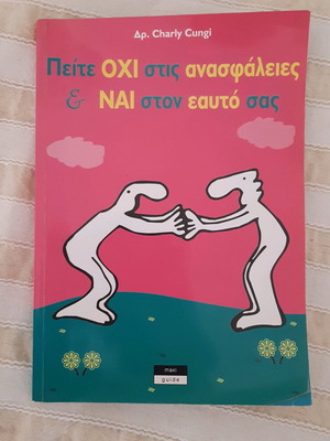 Say No to Insecurities book like new, psychology