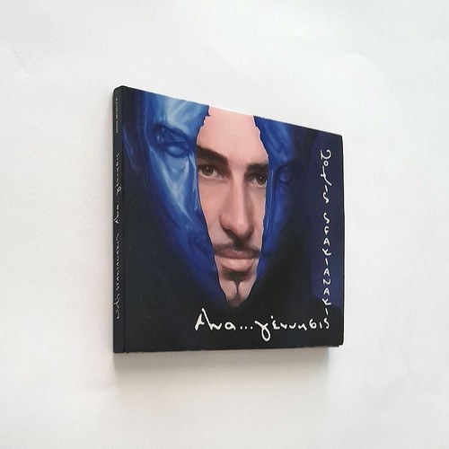 Notis Sfakianakis Anagennisis CD+DVD used, laiko