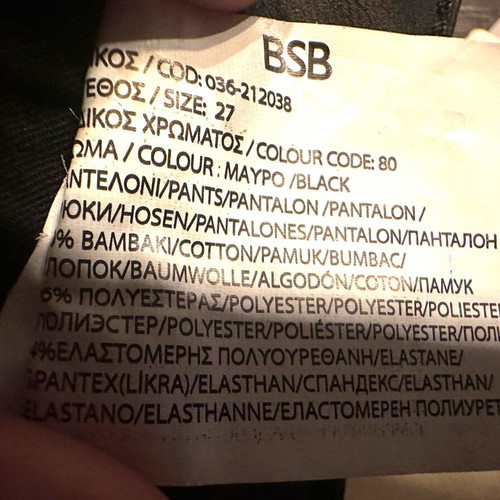 BSB Jeans Sadie Leather Pants New Black with Studs