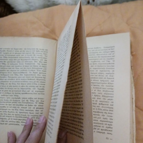 Book O Pyrgos tis Vavel used, Dim. Sarantopoulos