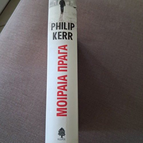 Moiraia Praga Philip Kerr like new