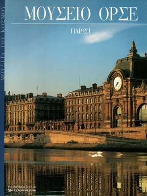 Musee d'Orsay book new, Paris