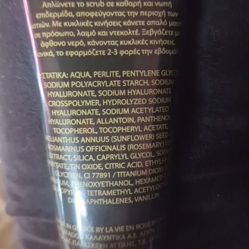 La Vie En Rose Black Orchid Scrub like new, facial exfoliating cream