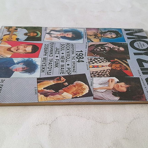 Music magazine issue 86 1985 used with minor wear