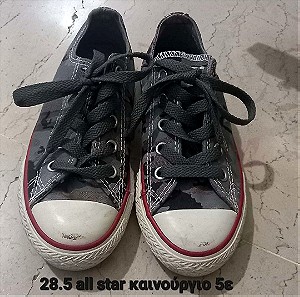 Παιδικά παπούτσια 28.5  all star