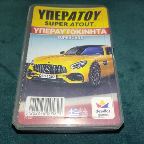 Yperatou Super Cards used, set of 7 including Gormiti and vehicles