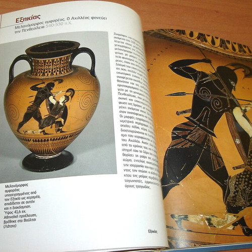 London British Museum book like new, arts