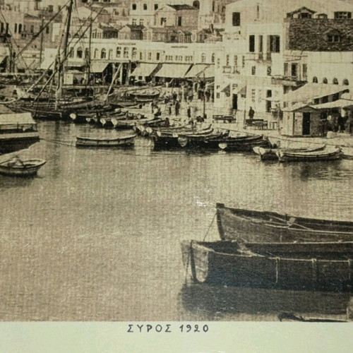 Two Greek photo prints new, Syros 1920 and Greece