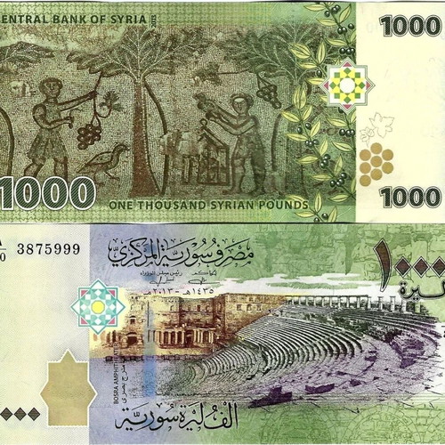 Syria 1,000 Syrian Pounds 2013 banknote new