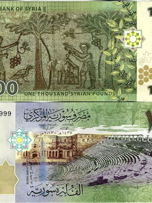 Syria 1,000 Syrian Pounds 2013 banknote new
