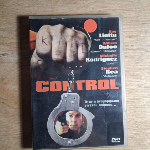 Control DVD used, thriller crime movie with subtitles