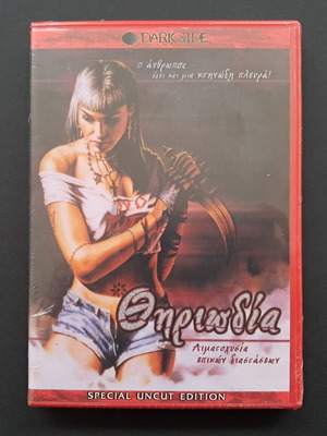 Theriwdia DVD new, Darkside Collection, thriller horror drama with subtitles