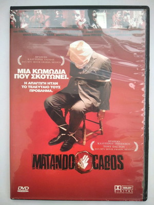 Matando Cabos DVD used with subtitles