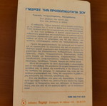 Know Your Personality used book